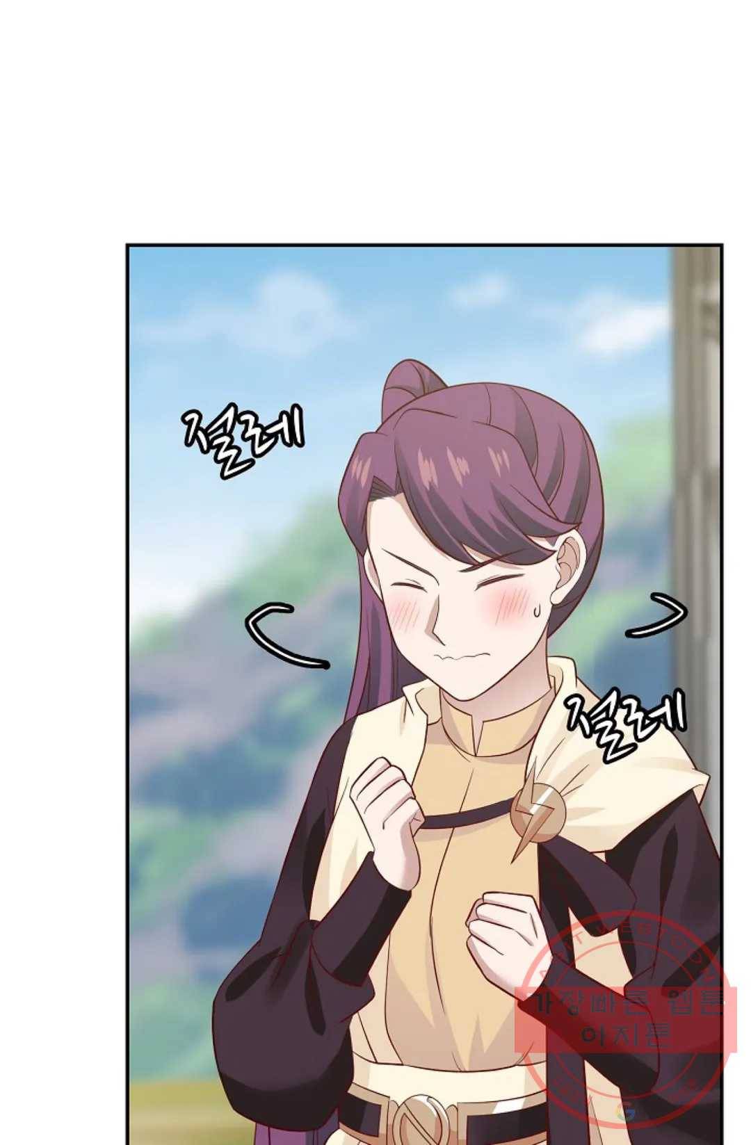 무련전봉 532화 51