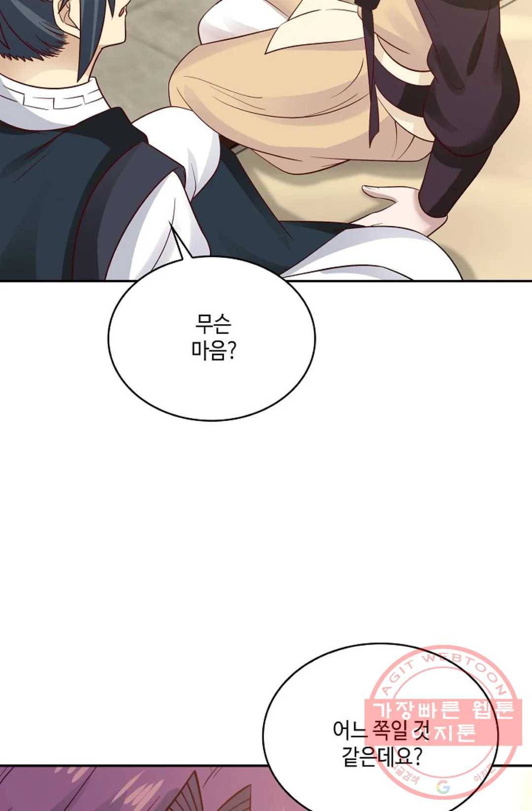 무련전봉 532화 63