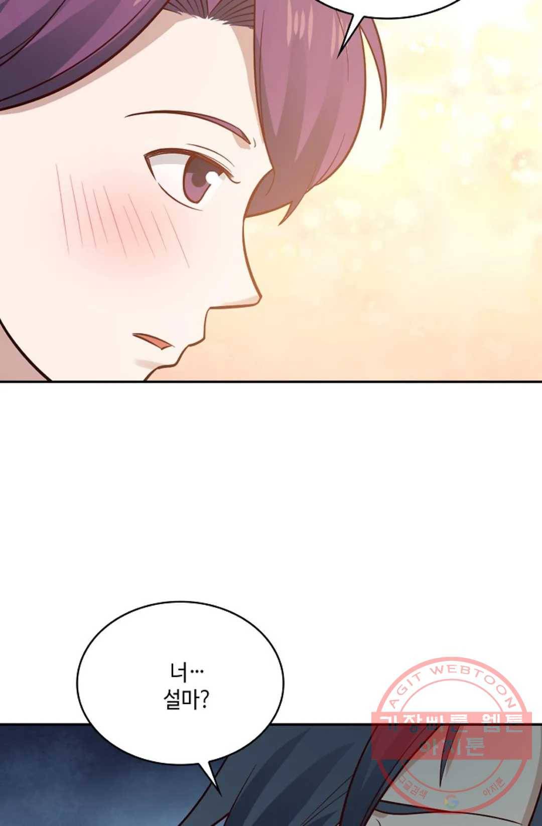 무련전봉 532화 64
