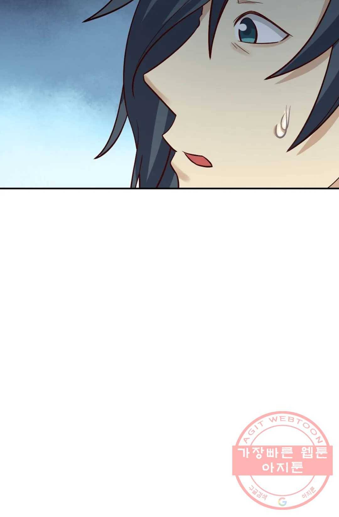 무련전봉 532화 65