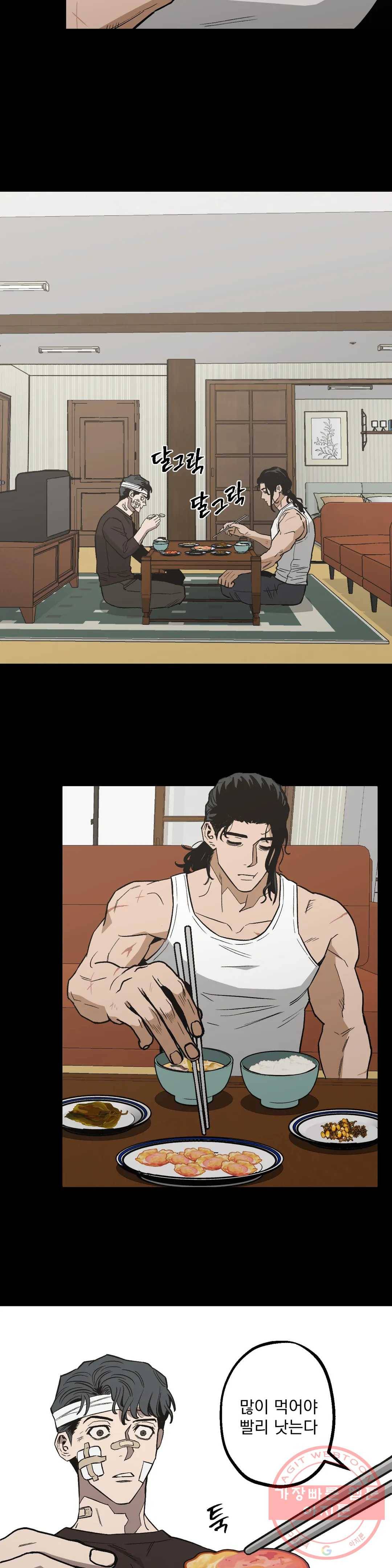 킬러가 사랑에 빠졌을 때 25화 6