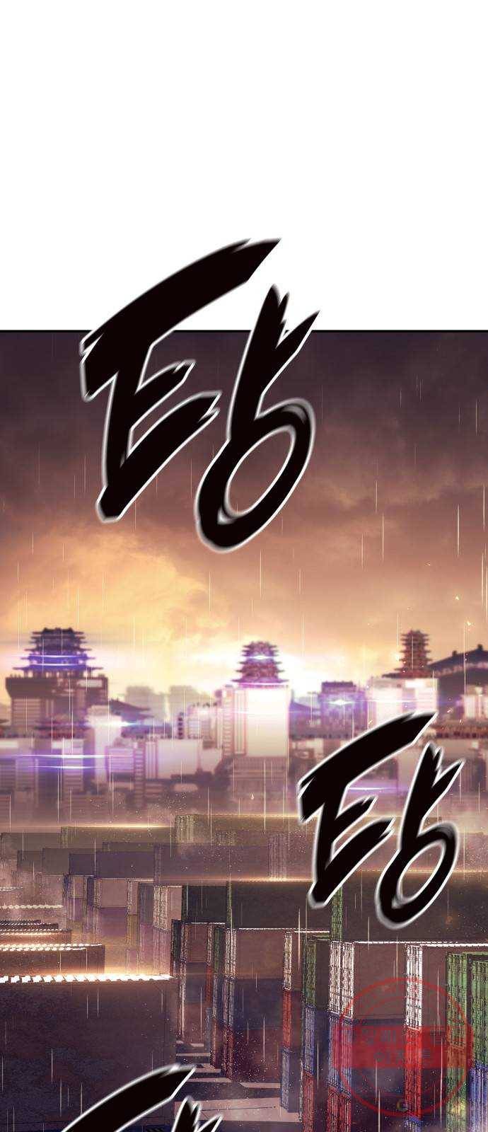 7FATES: CHAKHO 4화 1
