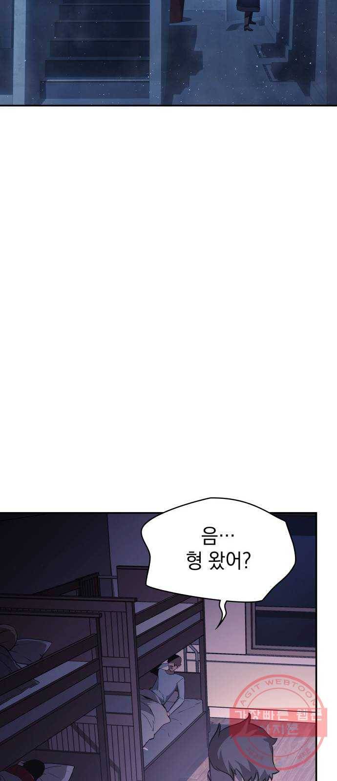 7FATES: CHAKHO 4화 16