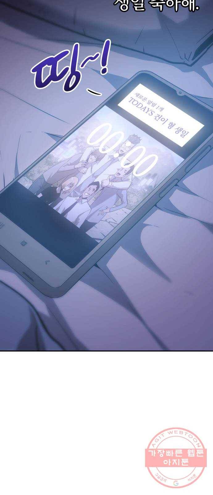 7FATES: CHAKHO 4화 36