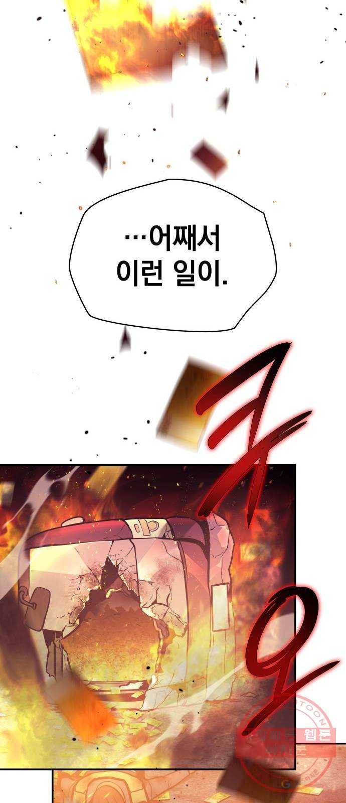 7FATES: CHAKHO 4화 41