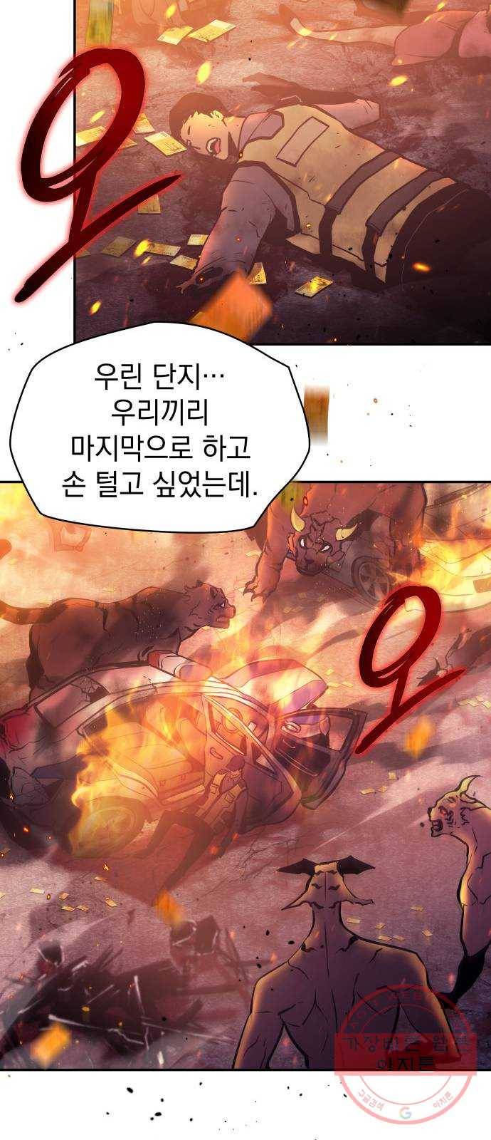 7FATES: CHAKHO 4화 42