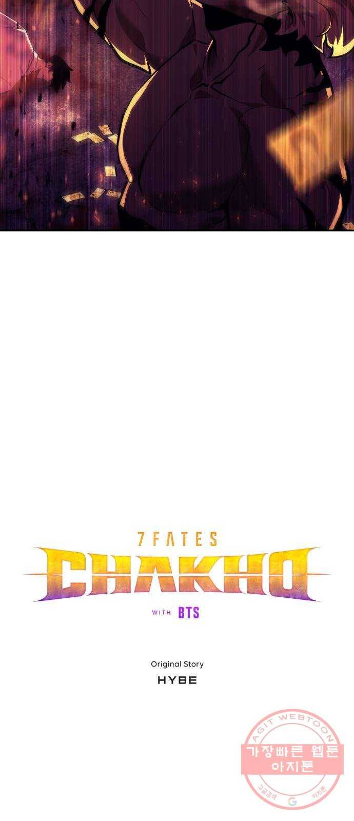7FATES: CHAKHO 4화 45