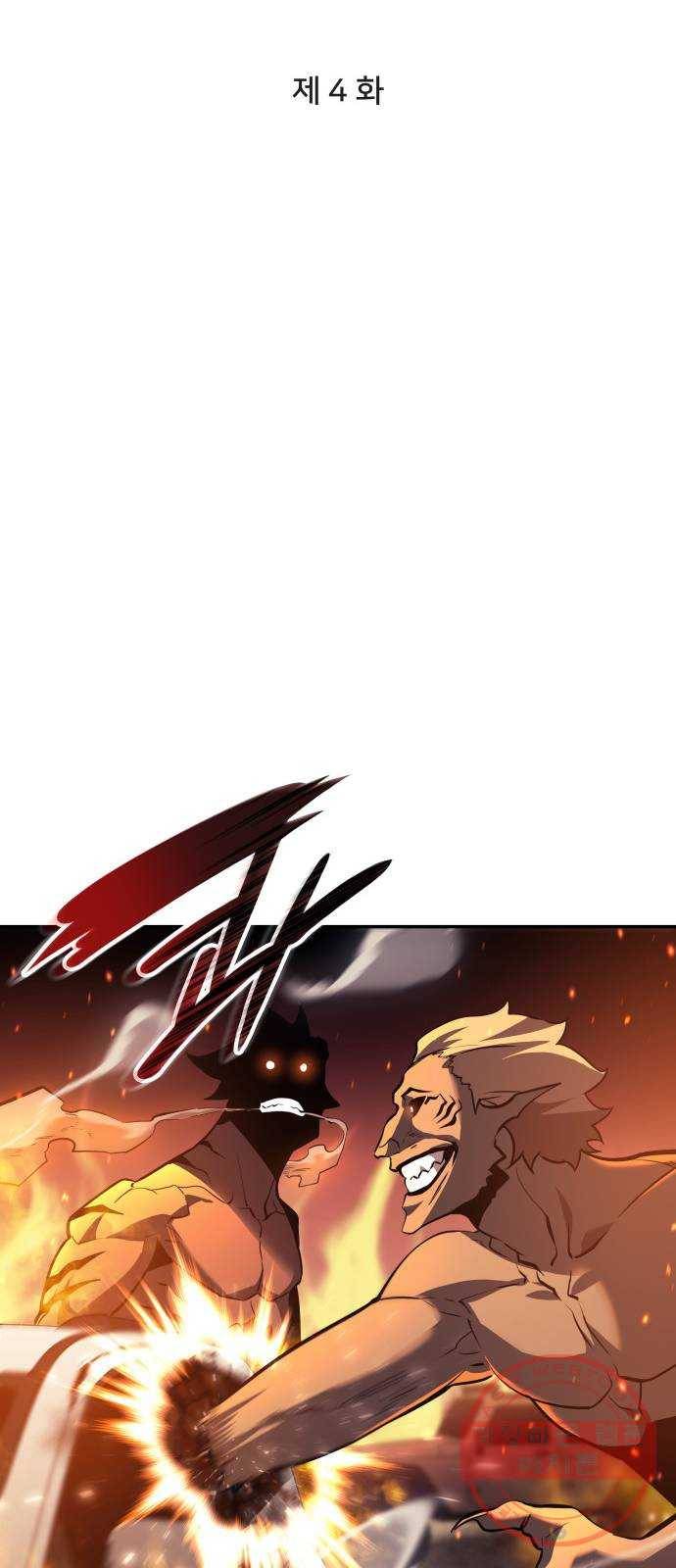 7FATES: CHAKHO 4화 46