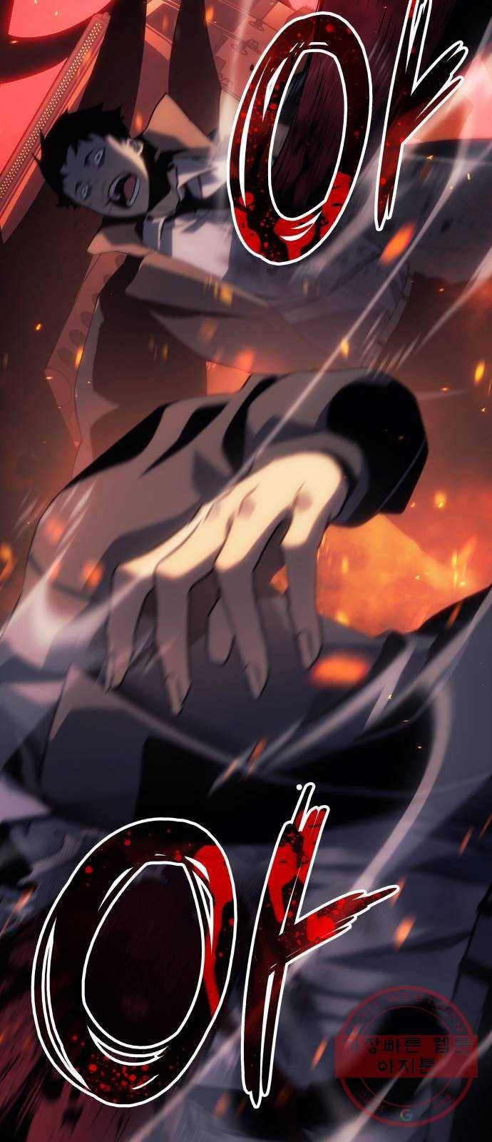 7FATES: CHAKHO 4화 57