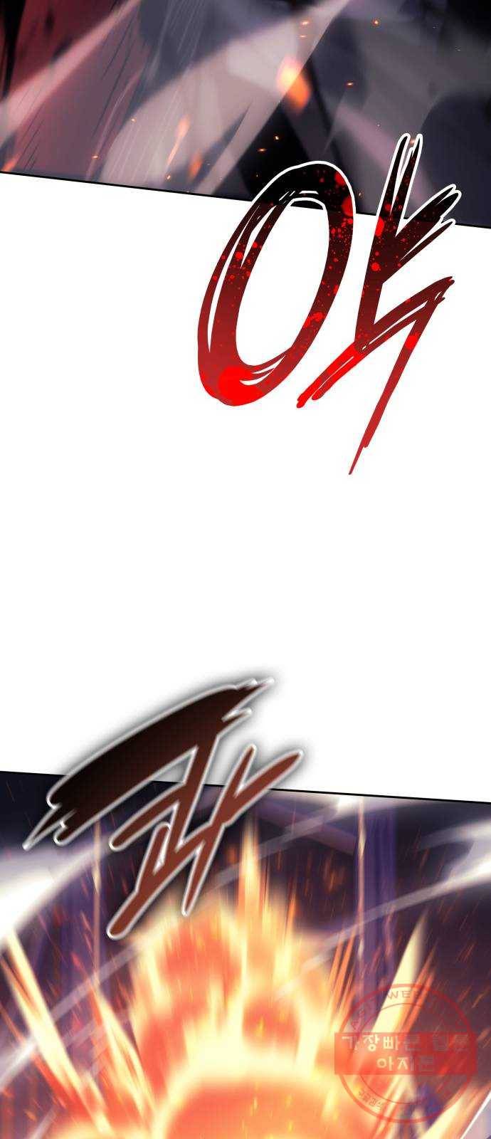 7FATES: CHAKHO 4화 58