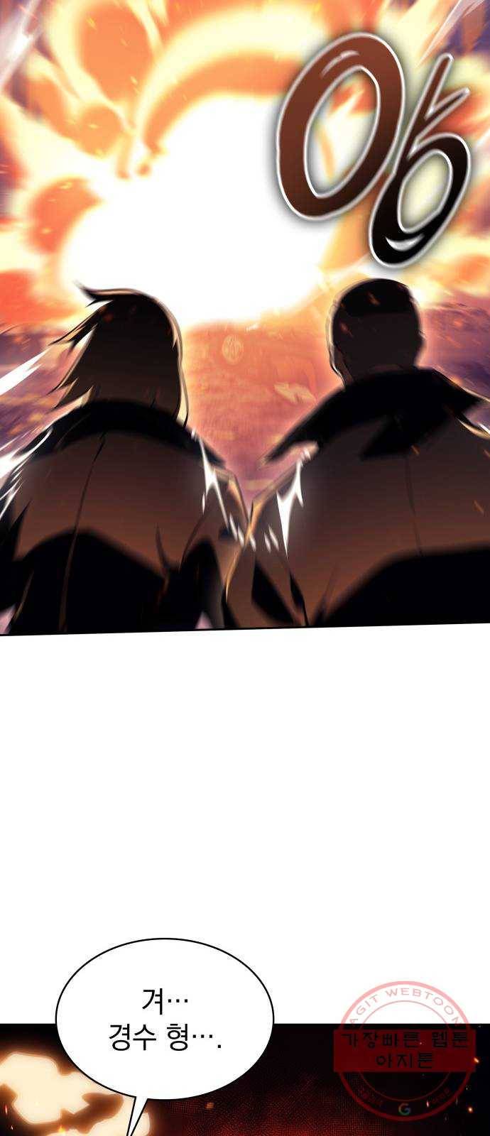 7FATES: CHAKHO 4화 59