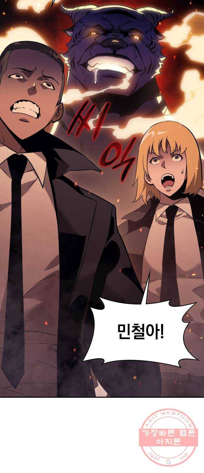 7FATES: CHAKHO 4화 60
