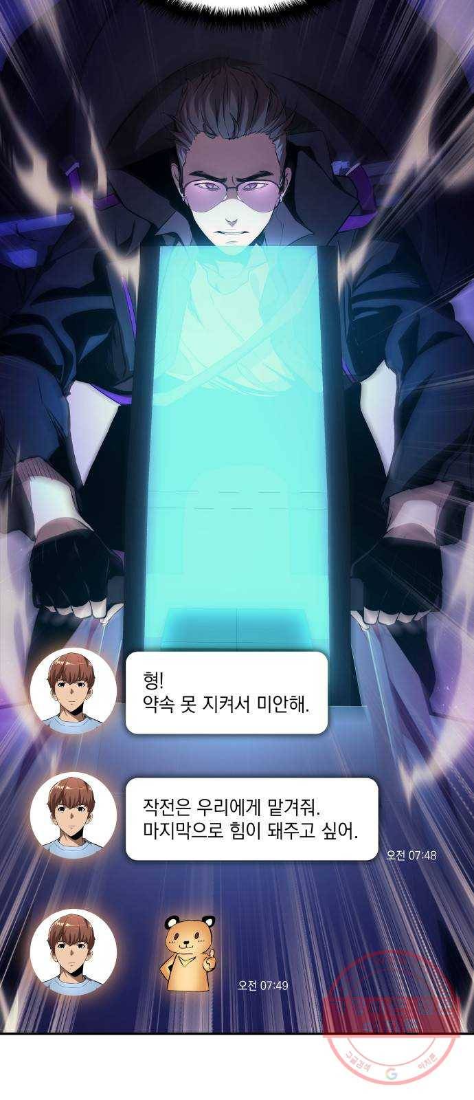 7FATES: CHAKHO 4화 63