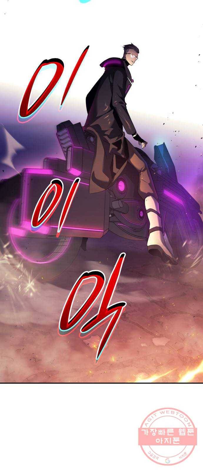 7FATES: CHAKHO 4화 66
