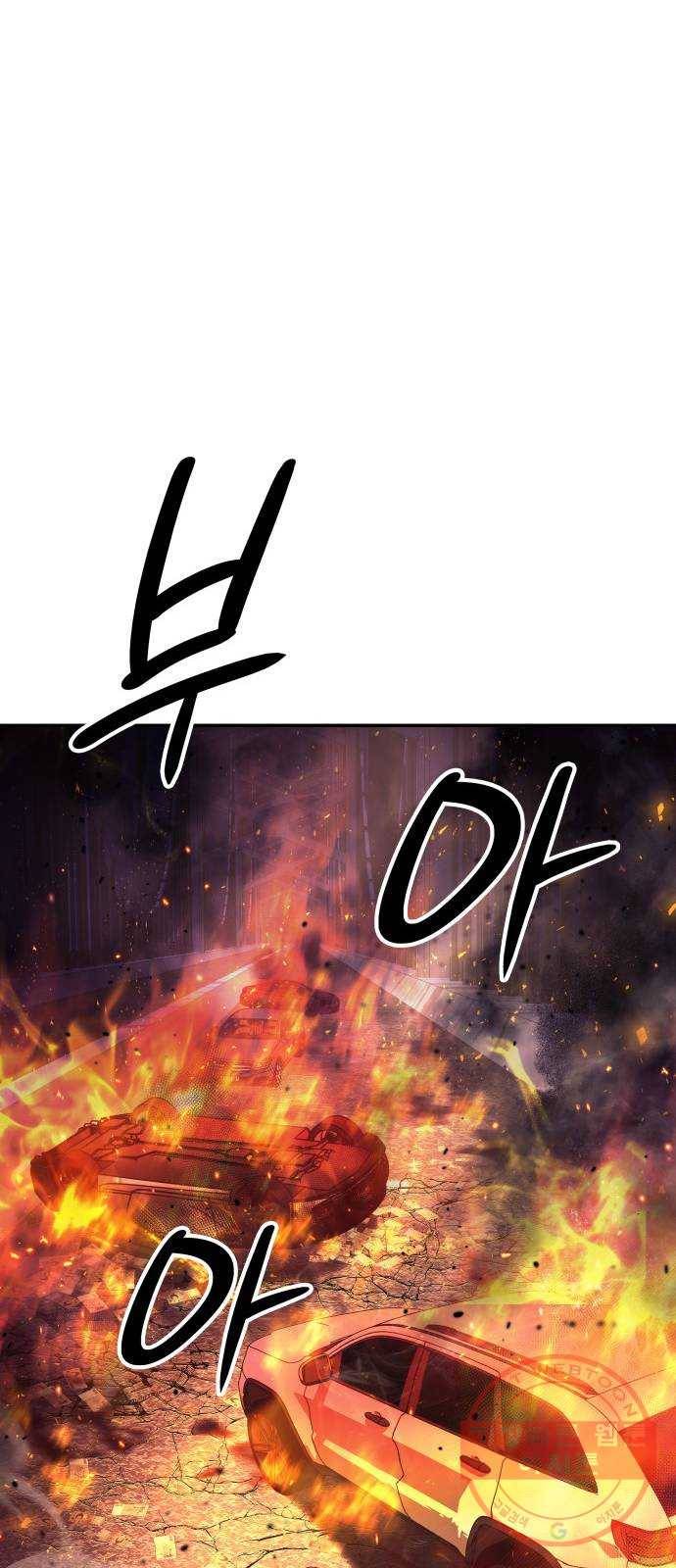 7FATES: CHAKHO 4화 67