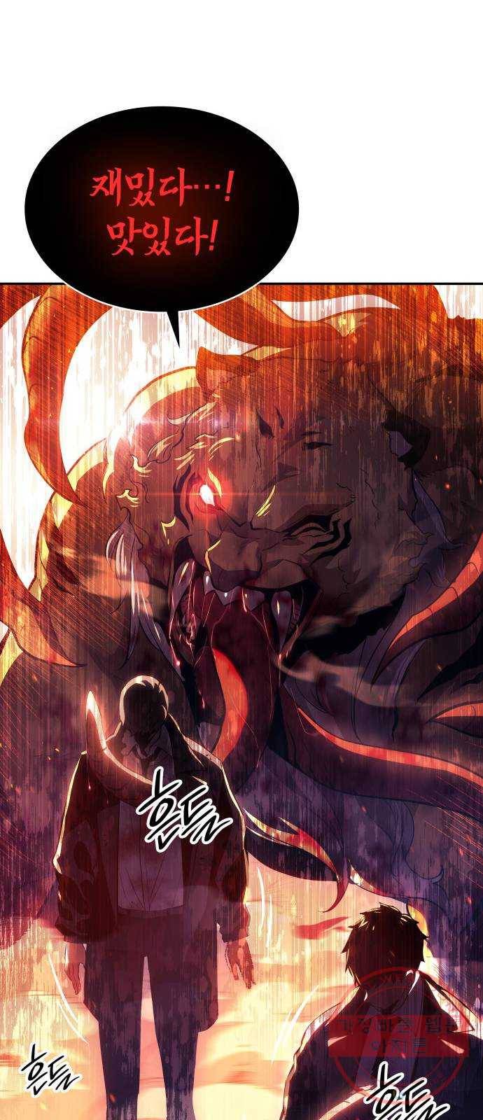 7FATES: CHAKHO 4화 86