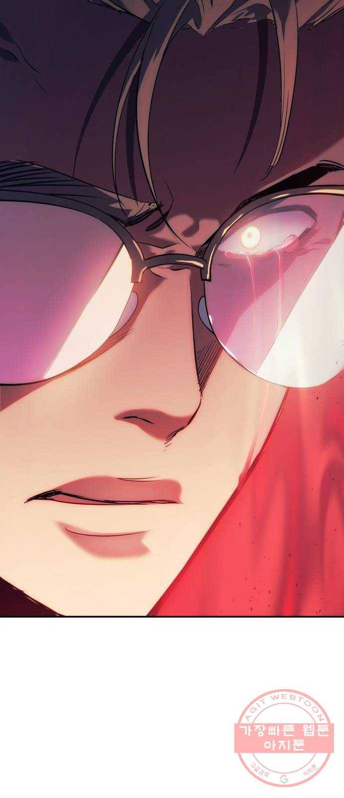 7FATES: CHAKHO 4화 97