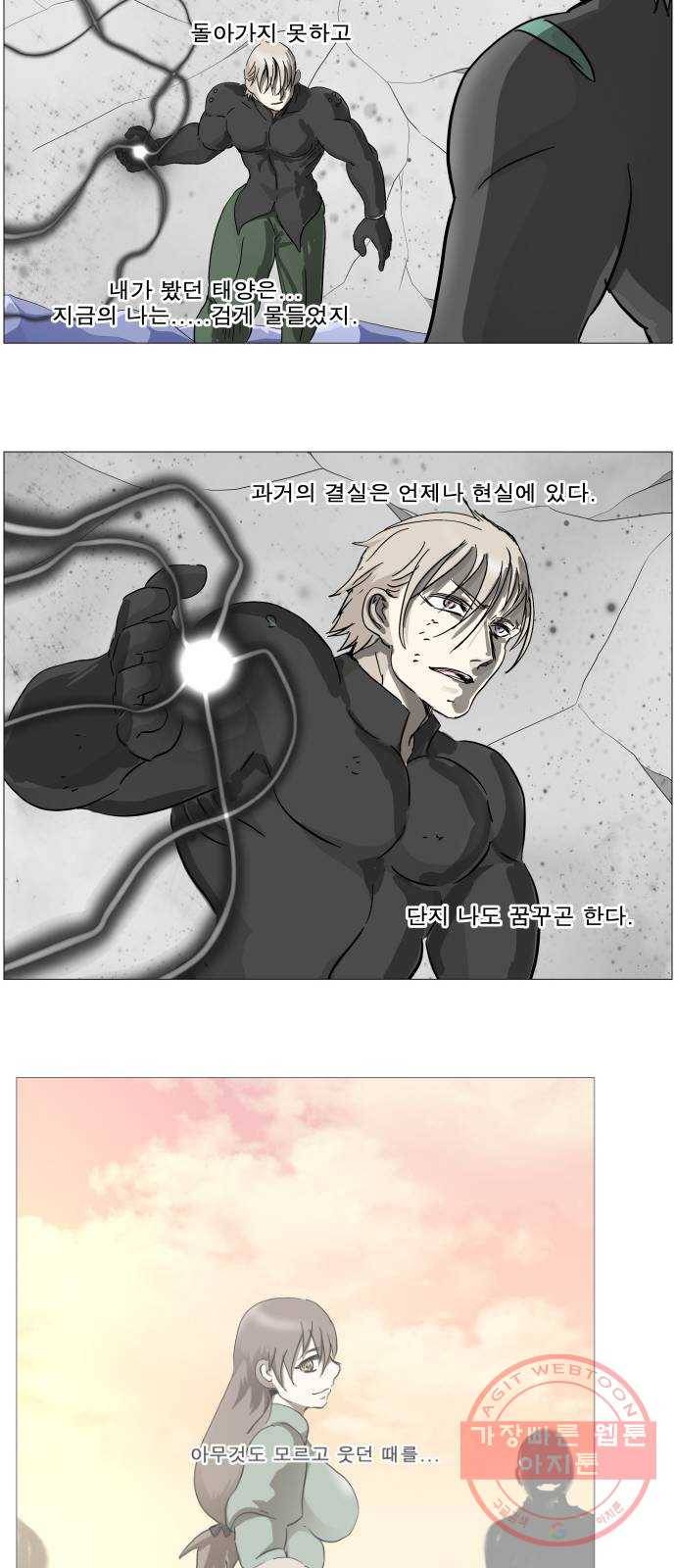 나이트런 문 171화 5