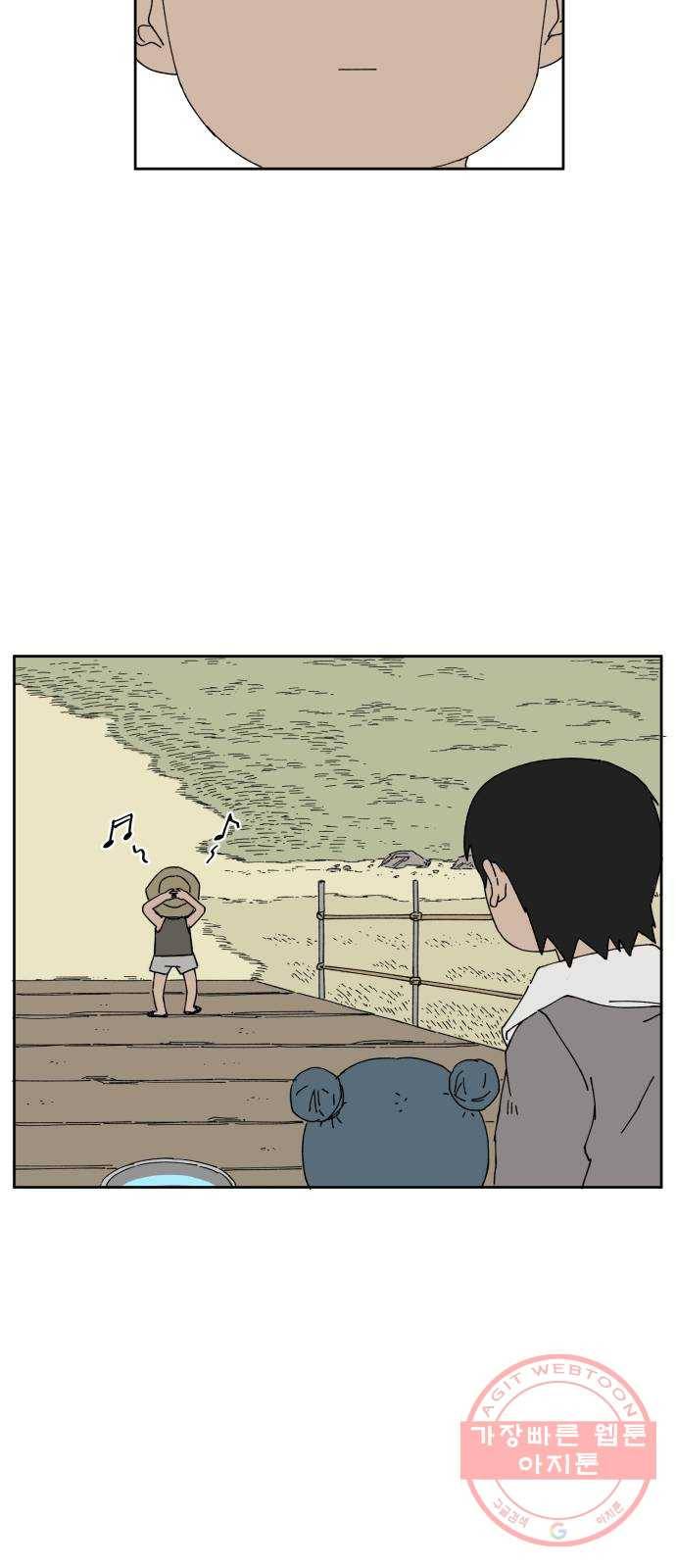 물위의 우리 11화 낚시를 하자~!(2) 2