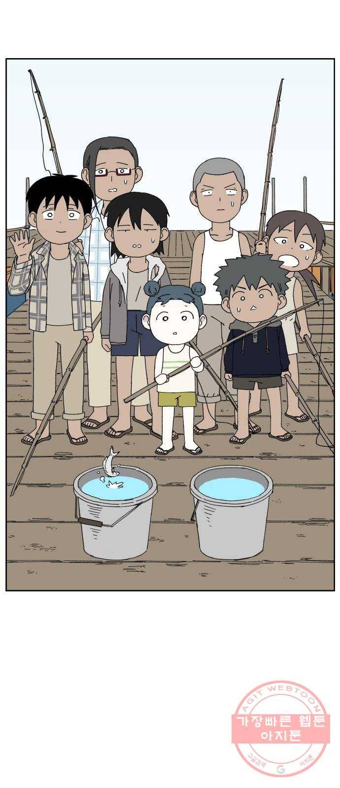 물위의 우리 11화 낚시를 하자~!(2) 3