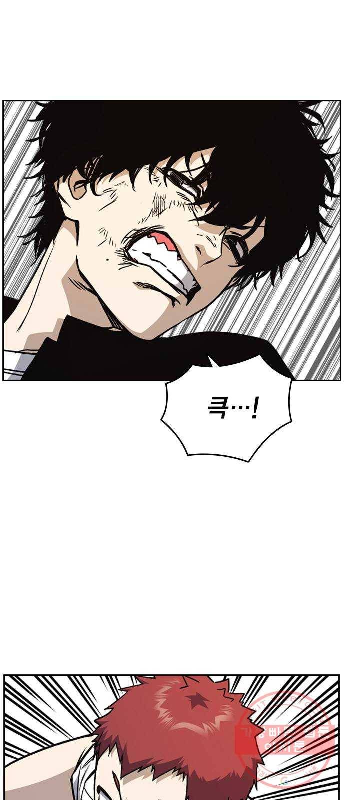 스터디그룹 시즌2 23화 14