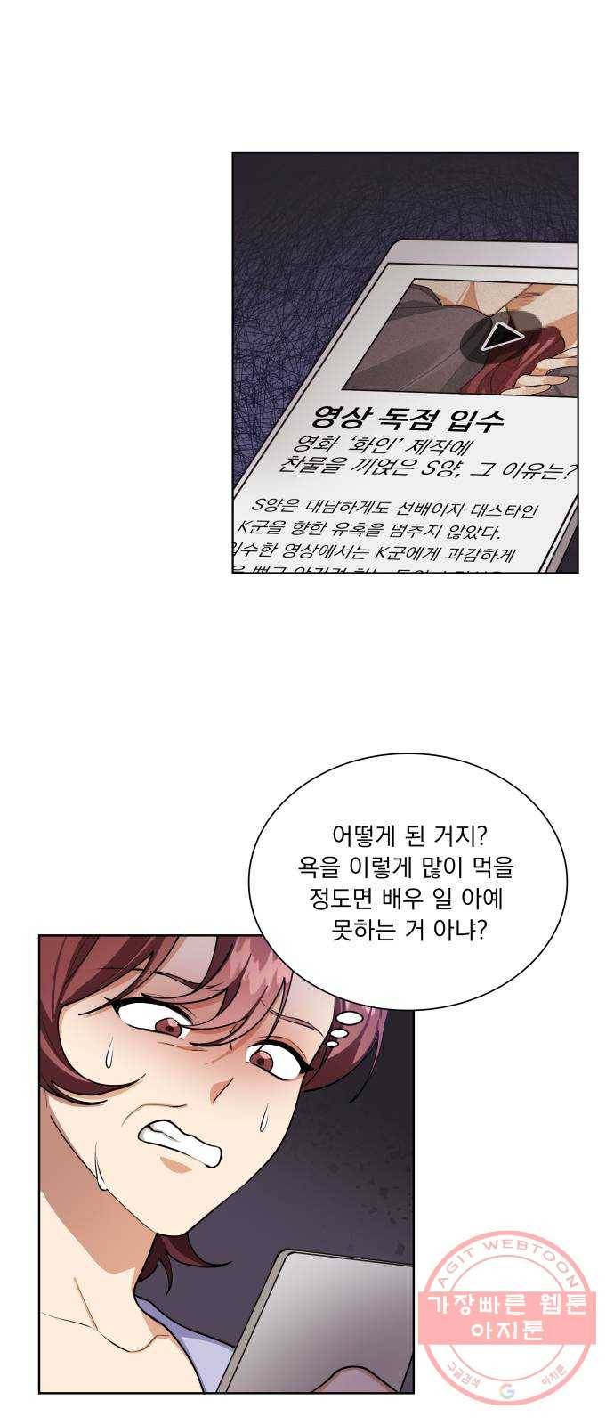 오늘부터 천생연분 63화 2