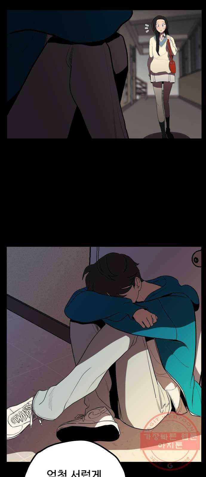 좋아해 아니 싫어해 005 10