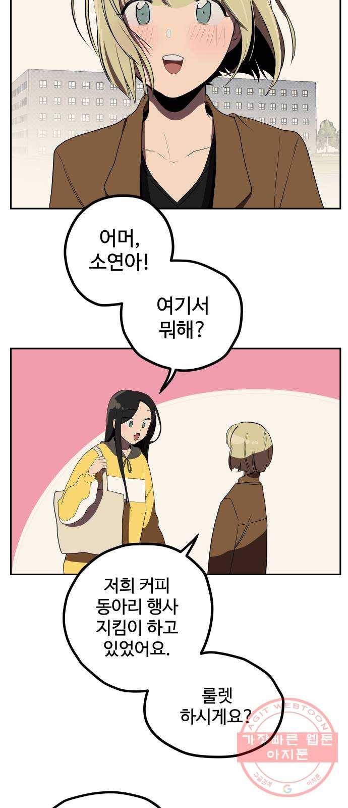 좋아해 아니 싫어해 005 31