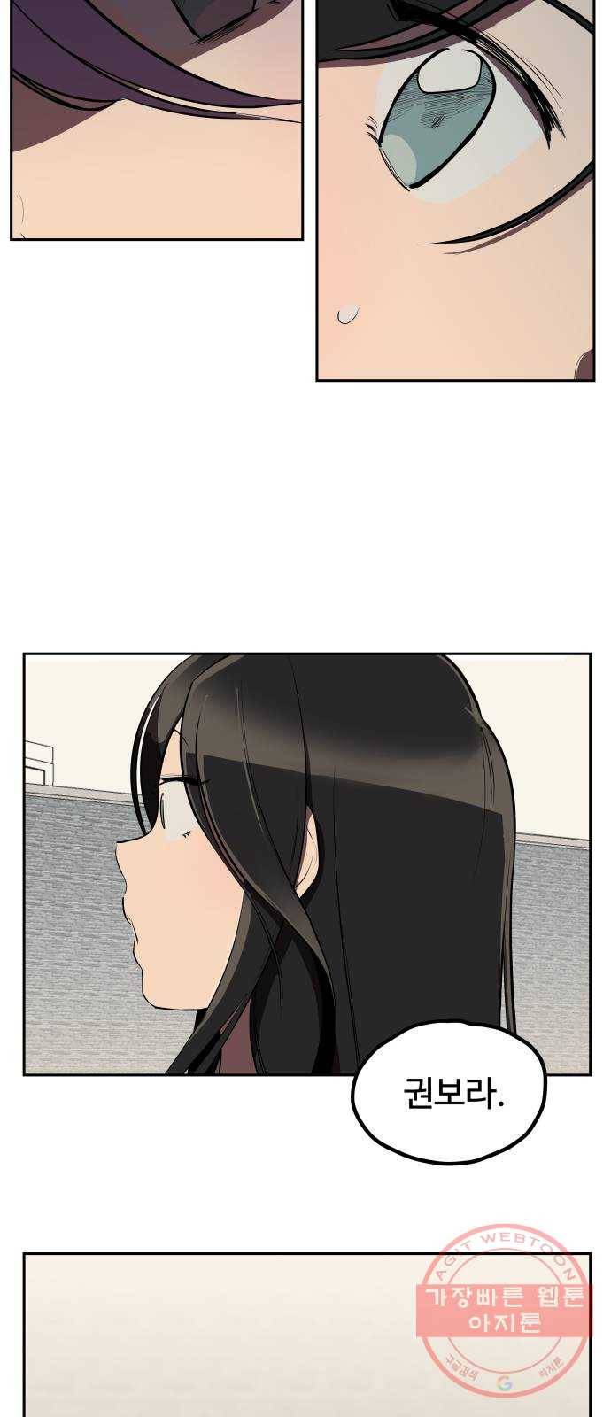좋아해 아니 싫어해 005 34