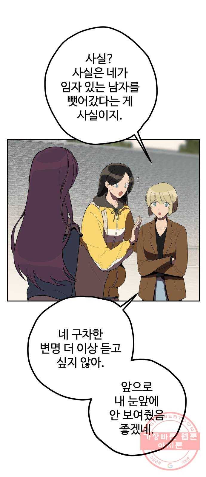 좋아해 아니 싫어해 005 37
