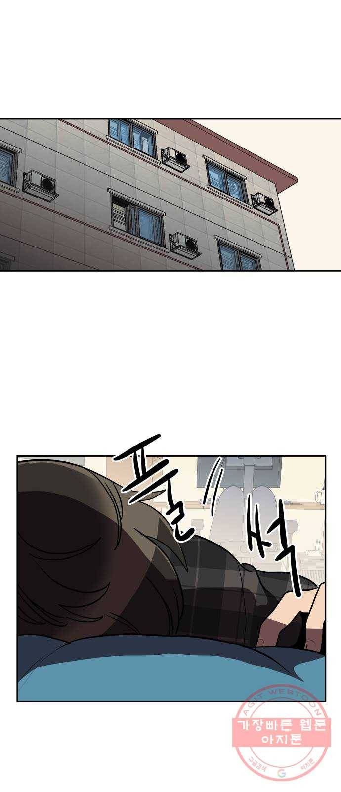 좋아해 아니 싫어해 005 40