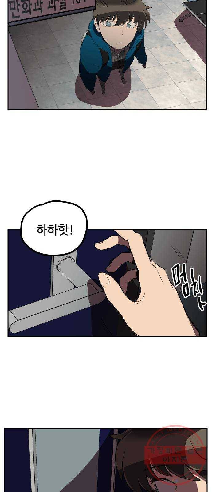 좋아해 아니 싫어해 005 46