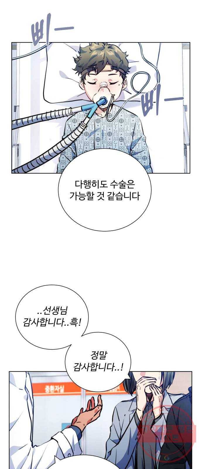 탑코너 시즌2 (30화) 6