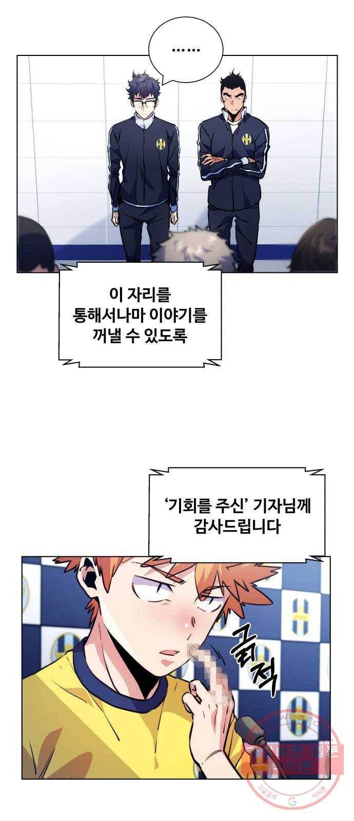 탑코너 시즌2 (30화) 14