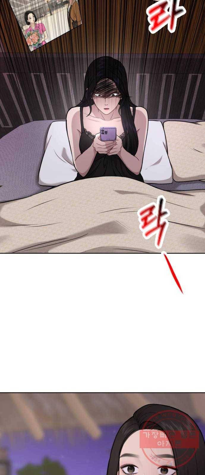 힙한남자 59. 힙한 파트너 2