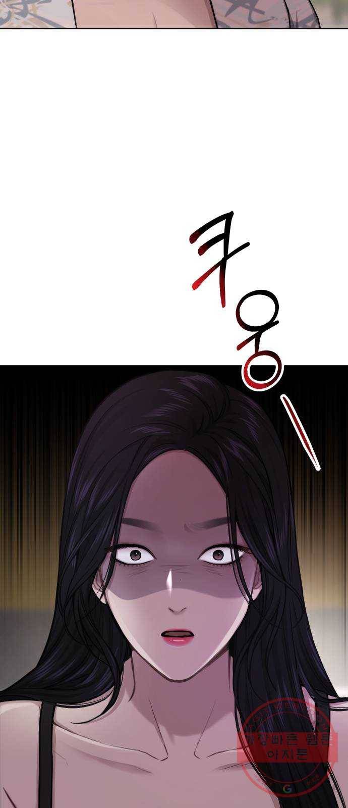 힙한남자 59. 힙한 파트너 5