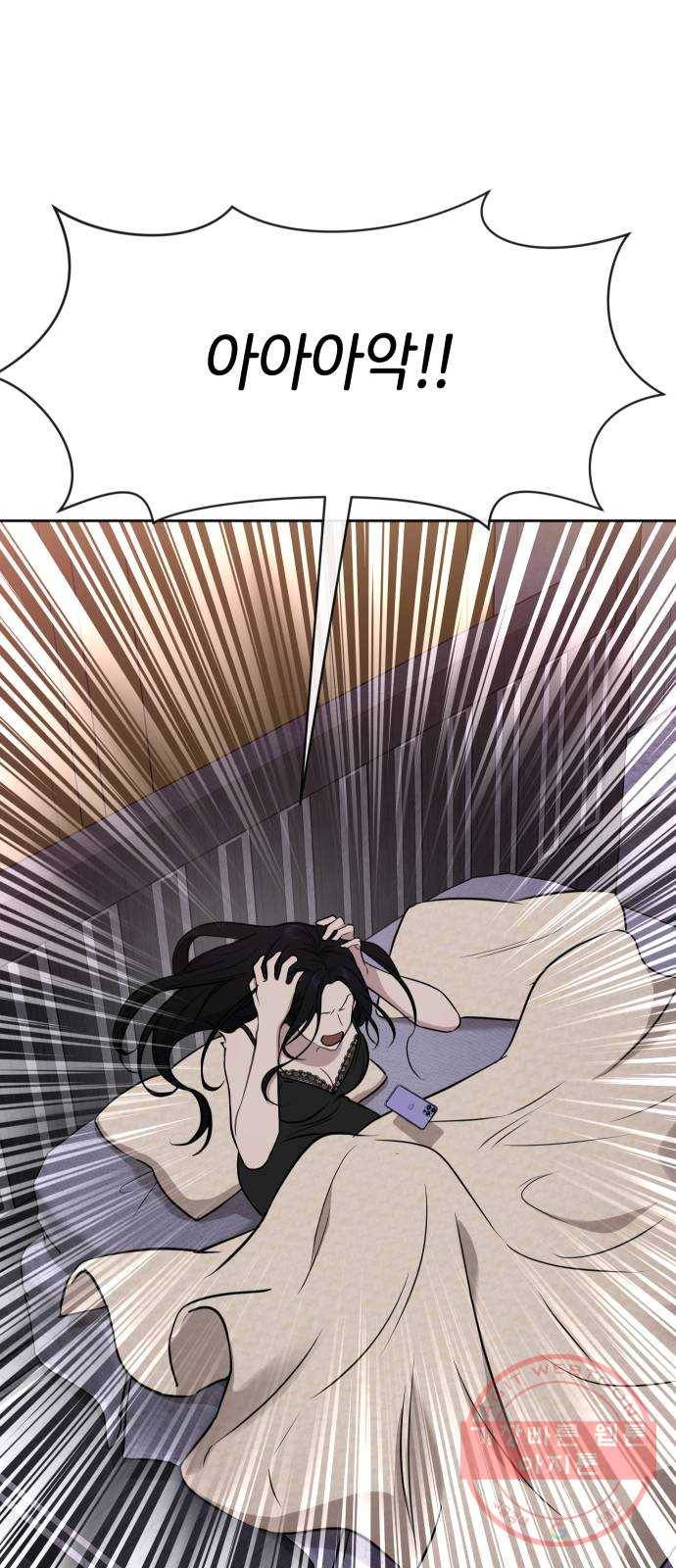 힙한남자 59. 힙한 파트너 9