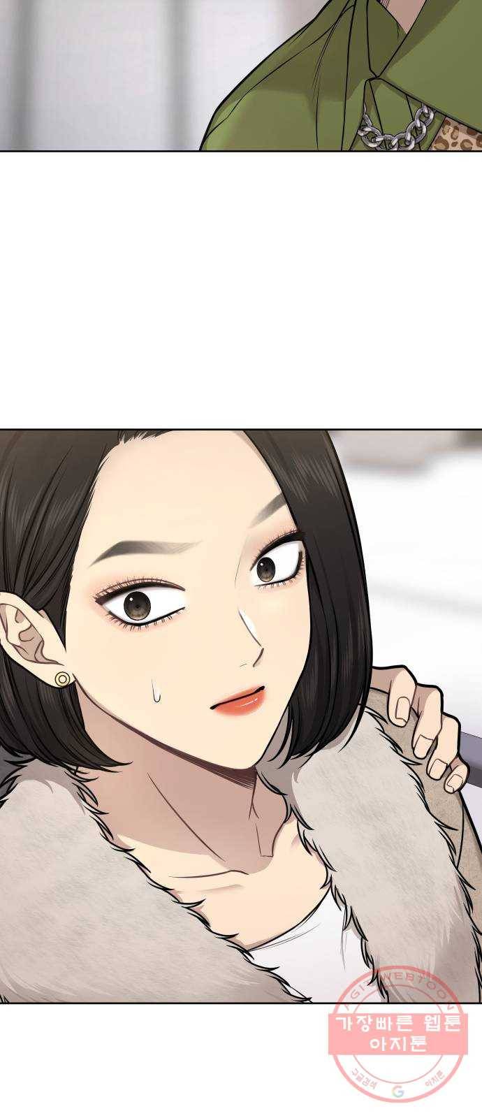 힙한남자 59. 힙한 파트너 30