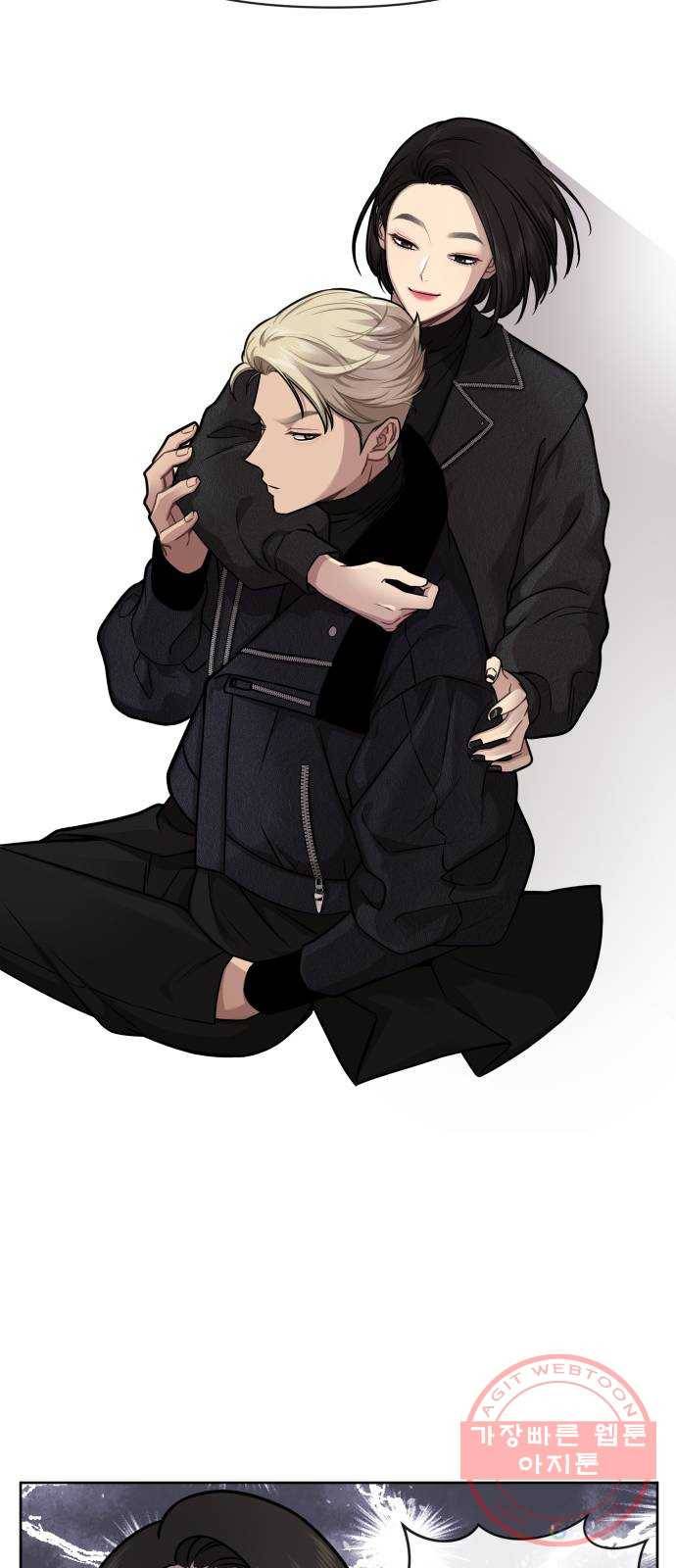 힙한남자 59. 힙한 파트너 42