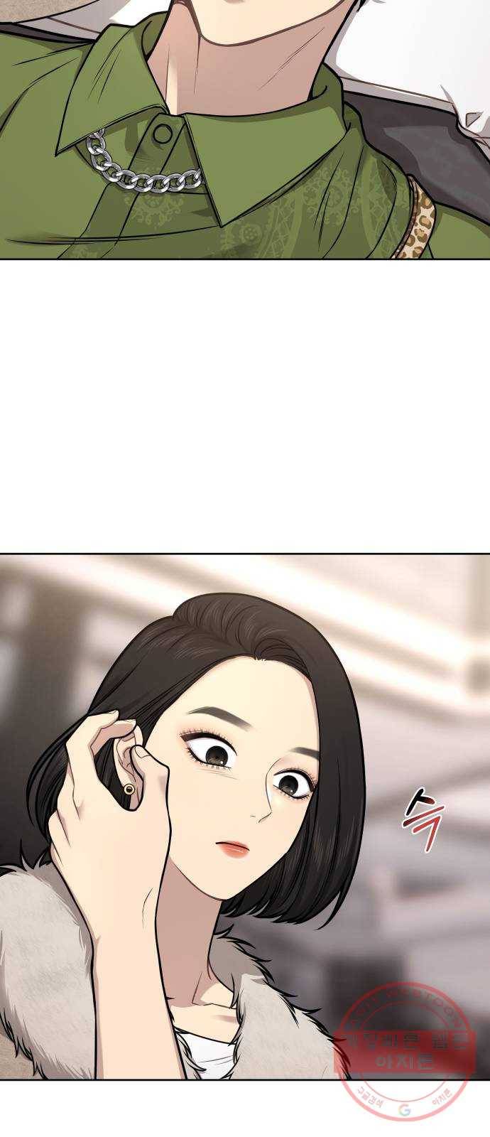 힙한남자 59. 힙한 파트너 82