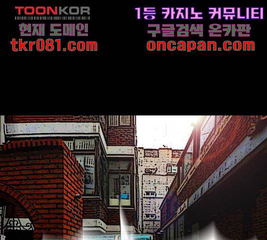 나는 어디에나 있다 42화 1