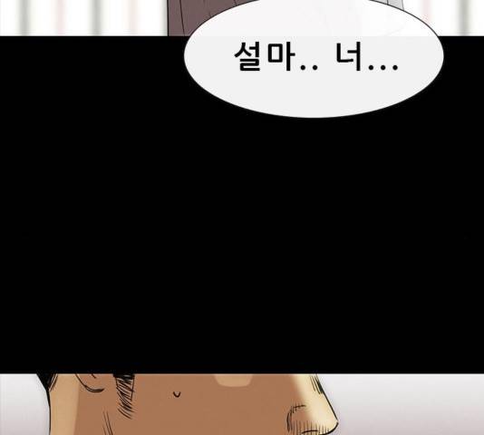 나는 어디에나 있다 42화 8