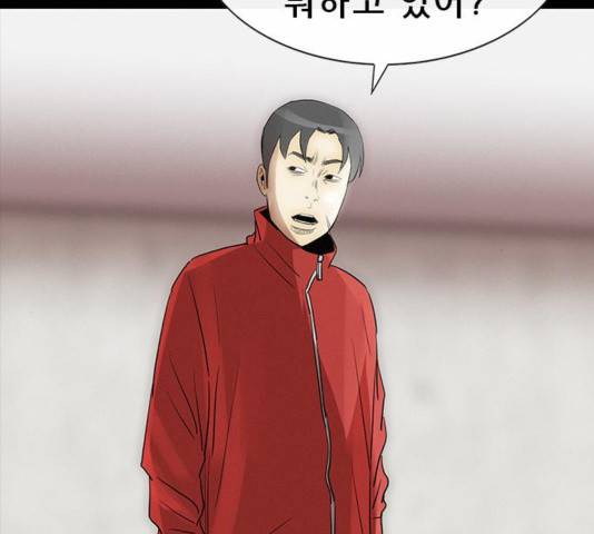 나는 어디에나 있다 42화 36