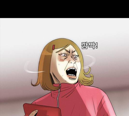 나는 어디에나 있다 42화 47