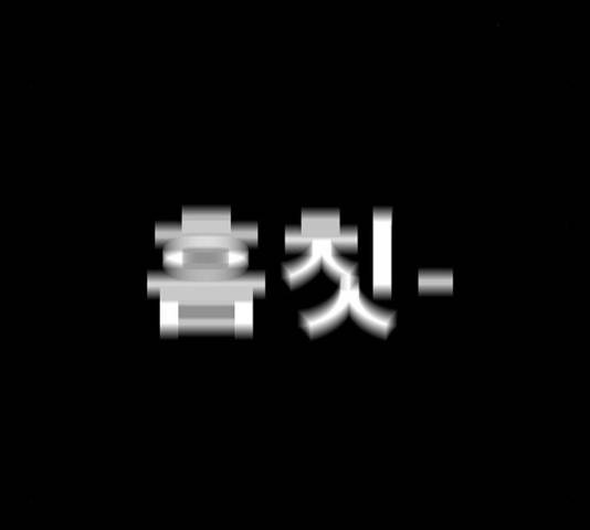 나는 어디에나 있다 42화 128