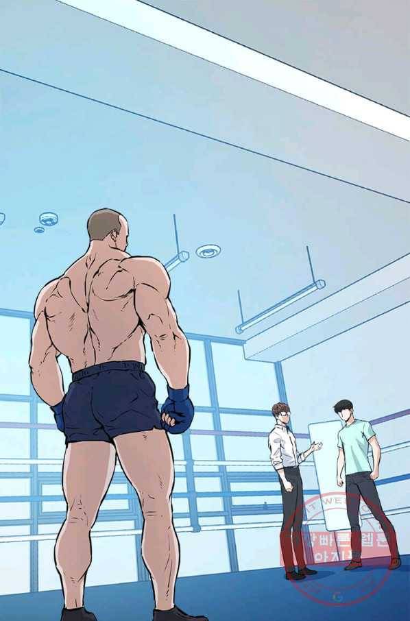 따봉으로 레벨업 19화 1
