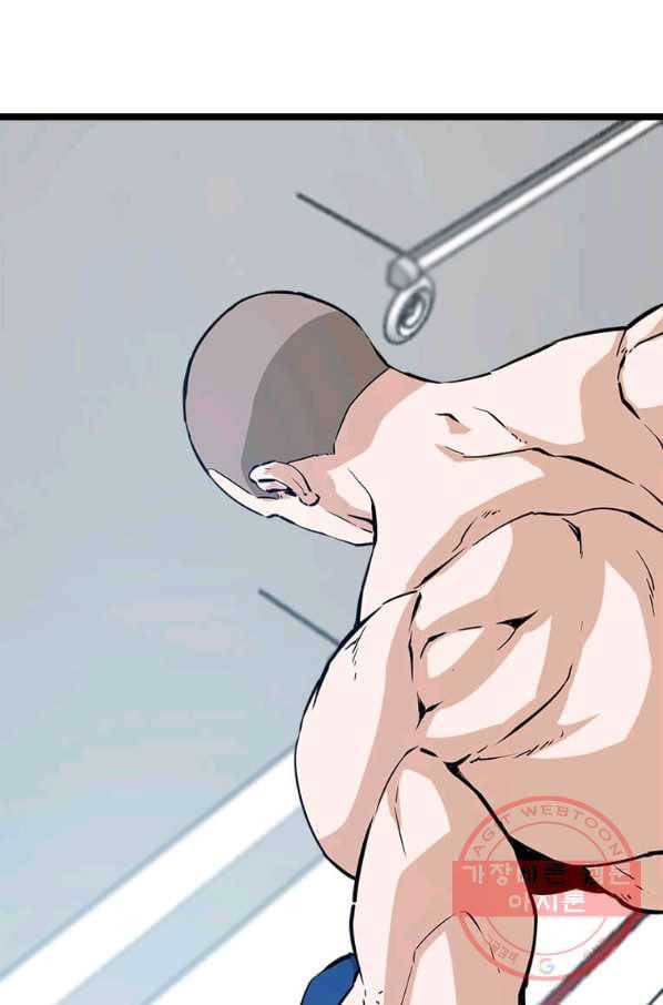 따봉으로 레벨업 19화 15