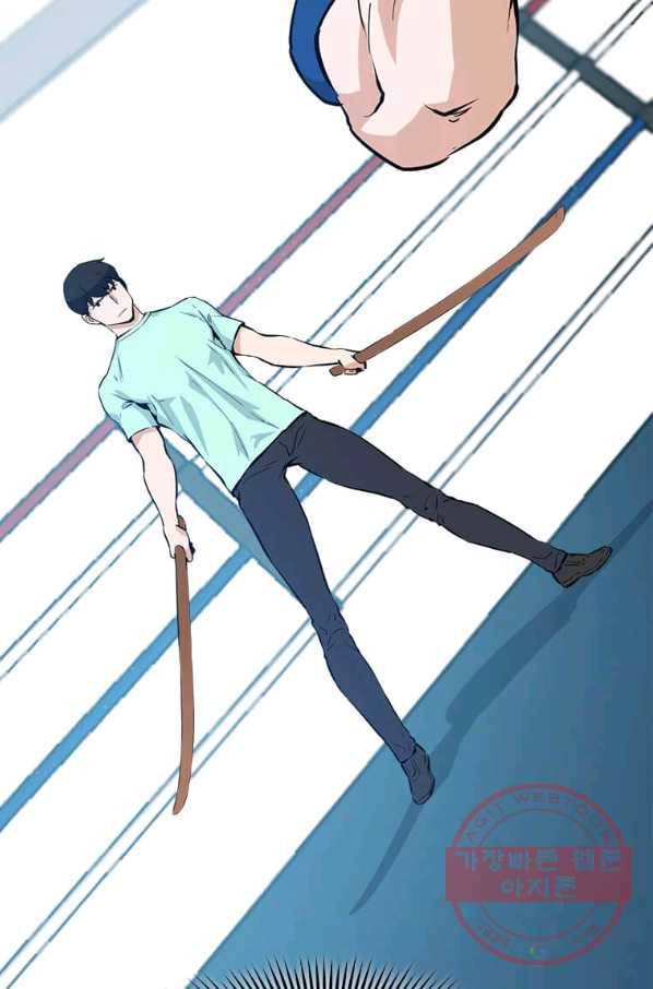 따봉으로 레벨업 19화 16