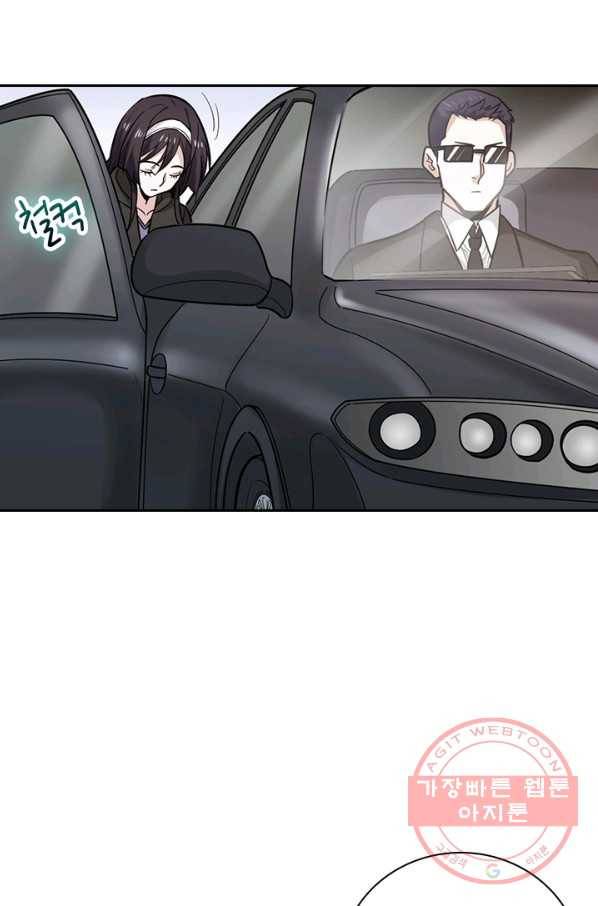 보스몹은 죽을수록 강해진다 174화 29