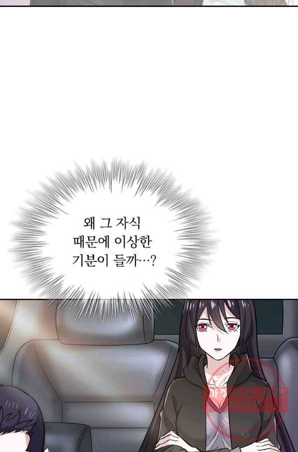 보스몹은 죽을수록 강해진다 174화 37